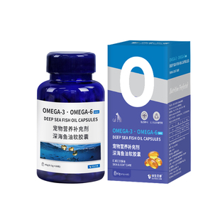 祥生贝康猫咪深海鱼油软胶囊小狗omega3减少掉毛美毛亮毛护肤宠物