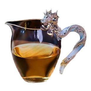 晶焱盘龙公道杯纯银龙把手高端送礼非遗手作玻璃高颜值分茶器茶具