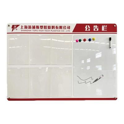 磁性公告栏宣传栏A4夹板展示板