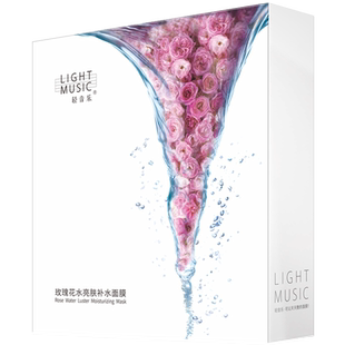 轻音乐玫瑰花水铂金面膜提亮肤色补水保湿抗氧化20片官方旗舰正品