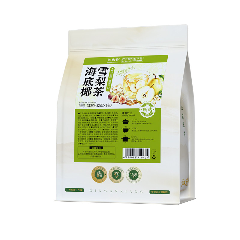 灯芯草儿童清心汤材料包雪梨海底椰干麦冬莲子袪搭小儿心火旺内热