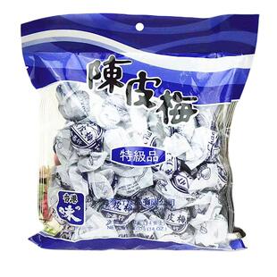 香港产地 合泰行港版陈皮梅话梅蜜饯果脯 老字号传统手信年货400g