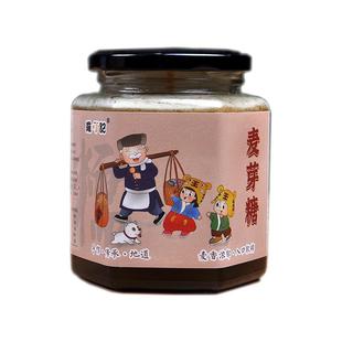 罗叮记古法纯正麦芽糖稀纯手工原味小建中汤药用饴糖 非遗 搅搅糖