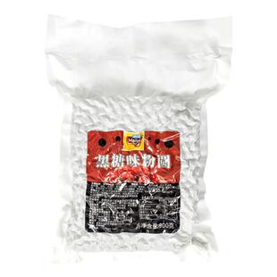 迈宜黑珍珠粉圆快煮琥珀红糖波霸珍珠奶茶店专用原材料商用小配料
