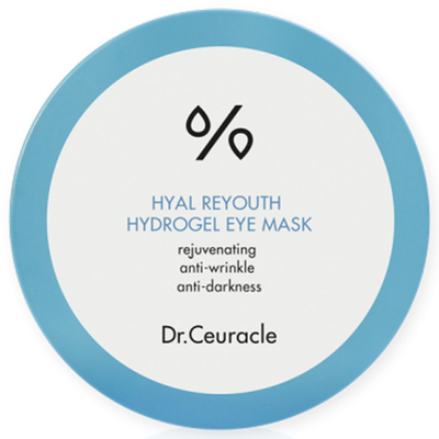 旗舰店舒罗蔻抗皱紧致眼膜贴60片