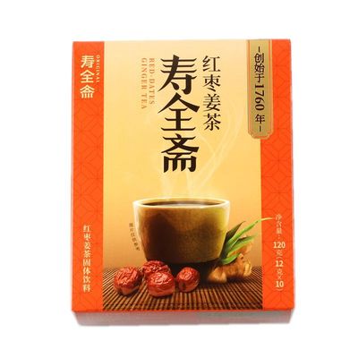 买3盒送1盒红枣姜茶120g寿全斋