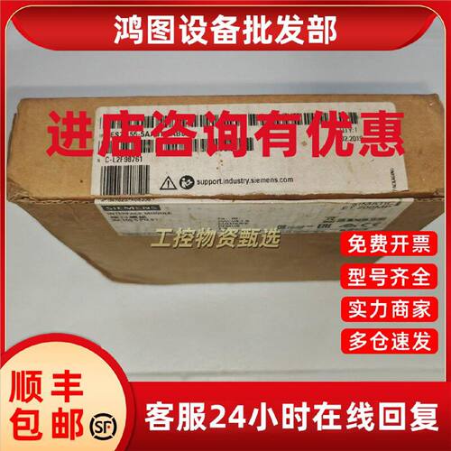 议价6ES7 155-5AA01/507-0RA00-0AB0 155-5AA01/507-0RA00全新仅
