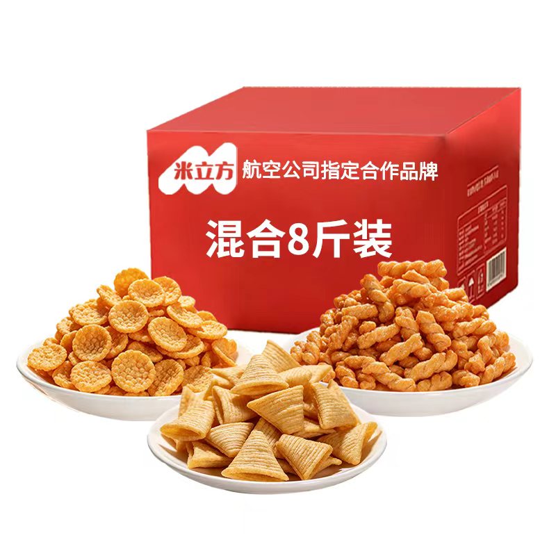 ktv酒吧火锅店等位小零食商用