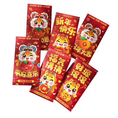 马年封面红包新年送小孩卡通醒狮生肖周岁千元满月生日红包利是封