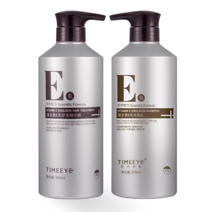 时代米娅维生素E乳洗发水护发素润发精华膜护理头发洗护套装官方
