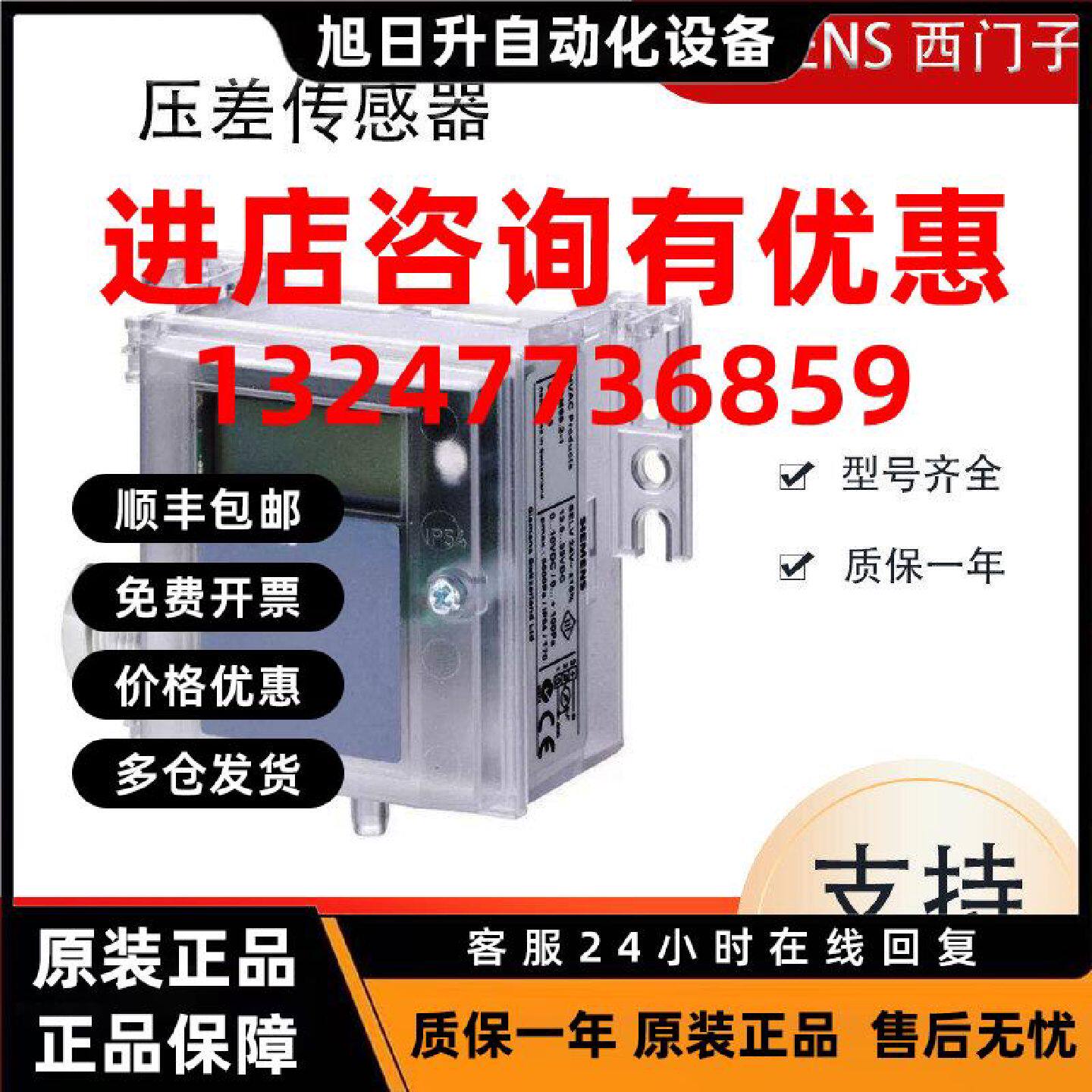 议价西门子空气压差传感器变送器QBM3020/3120-1U/3/5/10/25D液晶