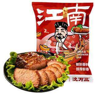 沈厅沈万三酱牛肉120g周庄特产卤味牛肉真空熟食零食红烧牛肉干