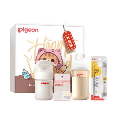 贝亲宽口PPSU奶瓶新生玻璃带把手