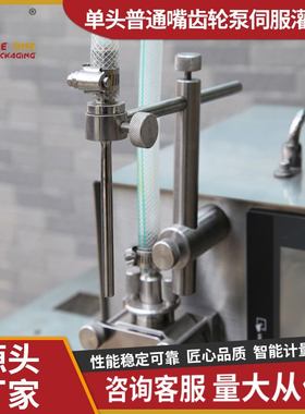 TODF-100齿轮泵液体灌装机 马桶清洁剂洁厕灵灌装分装机 多种规格