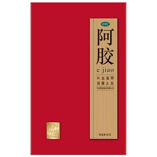 东阿阿胶块木盒精装OTC阿胶200g补血滋阴润燥止血官方正品赠礼袋