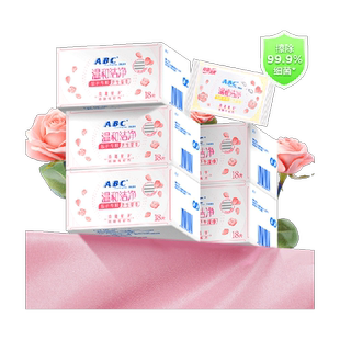 ABC私处卫生湿巾私密洁阴护理女性湿纸巾独立片装【官方正品】