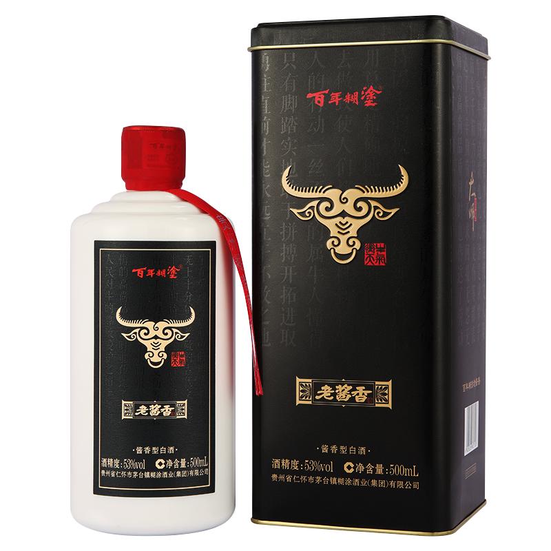 百年糊涂牛酱老酱香白酒500ml