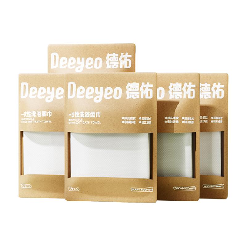 德佑一次性浴巾加厚吸水速干旅行便携装
