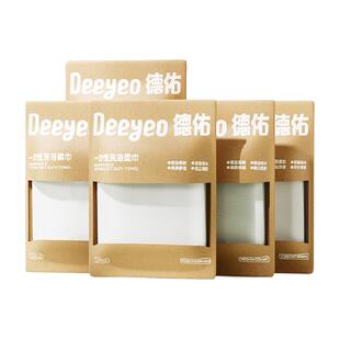 【详情优惠】德佑一次性浴巾独立装加长旅行吸水速干95G布加厚AB