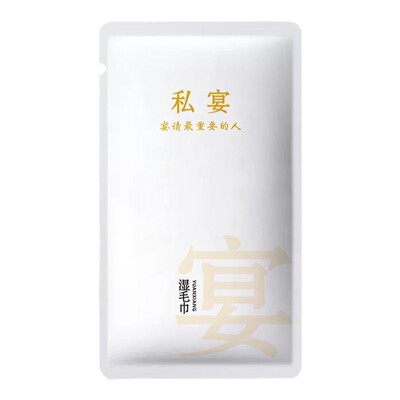 克立雅饭店一次性湿毛巾餐饮酒店专用独立包装商用湿巾logo便携