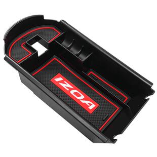 适用于丰田chr奕泽扶手箱储物盒 中控内饰改装车内装饰汽车用品件