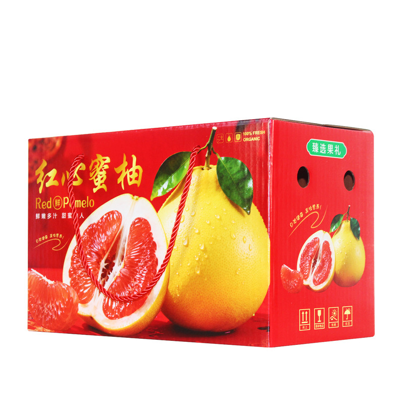 蜜柚高档礼盒包装纸箱