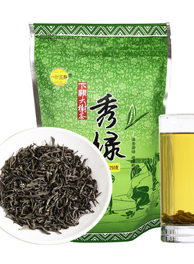 买5送1云南大叶炒青绿茶秀绿袋装