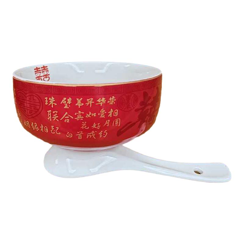 红碗喜碗结婚对碗婚庆用品新郎新娘陪嫁结婚红碗陶瓷碗筷汤勺囍碗