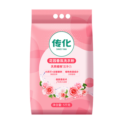 传化玫瑰香洗衣粉家用袋装10斤