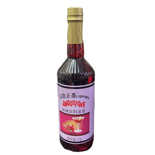 安格斯石榴味红糖水1L红糖浆安哥红色糖水鸡尾酒调色酒吧台饮料