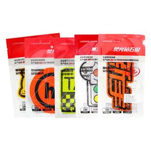 3M卡通反光贴车身警示新手文字熊猫注意安全车贴纸汽车装饰贴纸