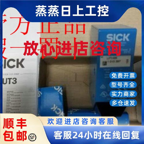 议价WTB250-2P1141德国SICK西克6044682 WTB250-2P2441 原装现货