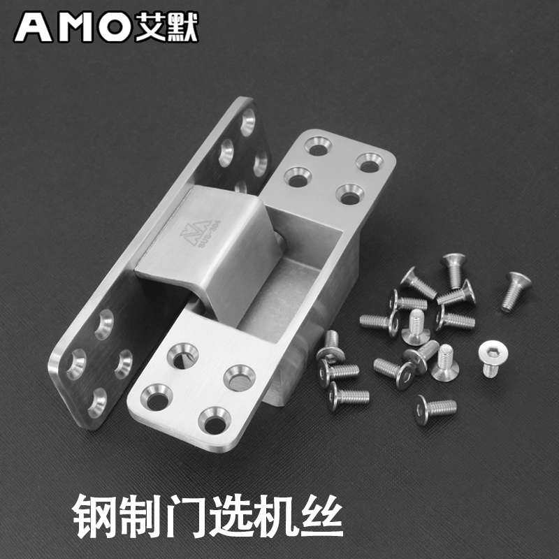 AMO隐形门合页不锈钢304高承重型暗藏铰链可焊接钢门木门折页加厚