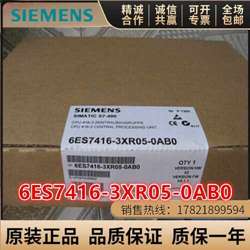 议价400CPU6ES7416-3XR05/2XP07/3ES06/3FS06/2XK04/3XS07/5HS06-