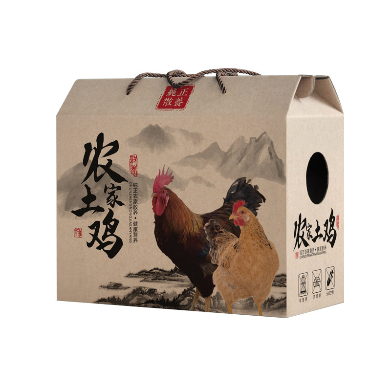 土鸡包装盒土鸡礼品盒装鸡的礼盒装鸡纸箱装活鸡的盒子活鸡包装盒