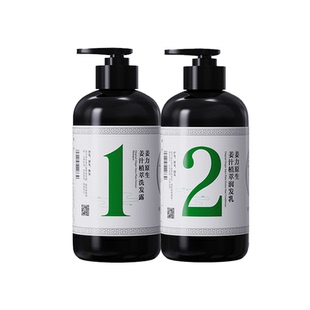 姜力洗发水官方正品防掉发长发屑止痒控油蓬松无硅油生姜洗护套装