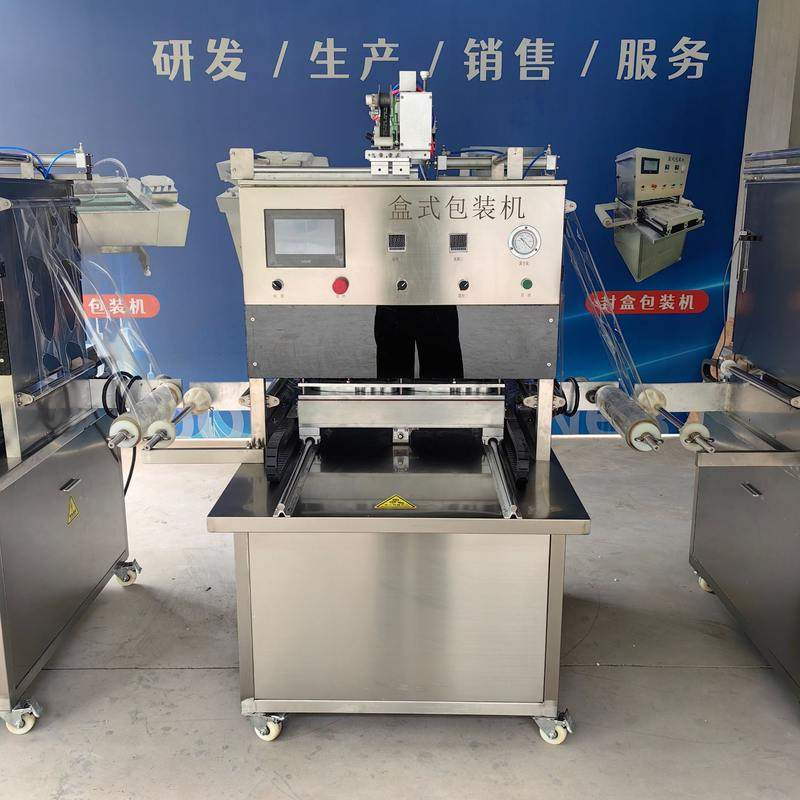 自动盒式包装机多功能食品盒式包装设备冷鲜肉气调真空盒式包装机