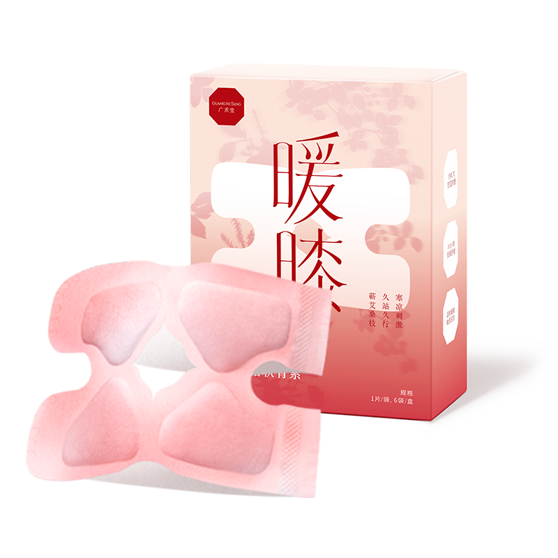 广禾堂牛膝氨糖软骨素暖膝贴女士关节白芍热敷贴膝盖发热蒸汽护膝