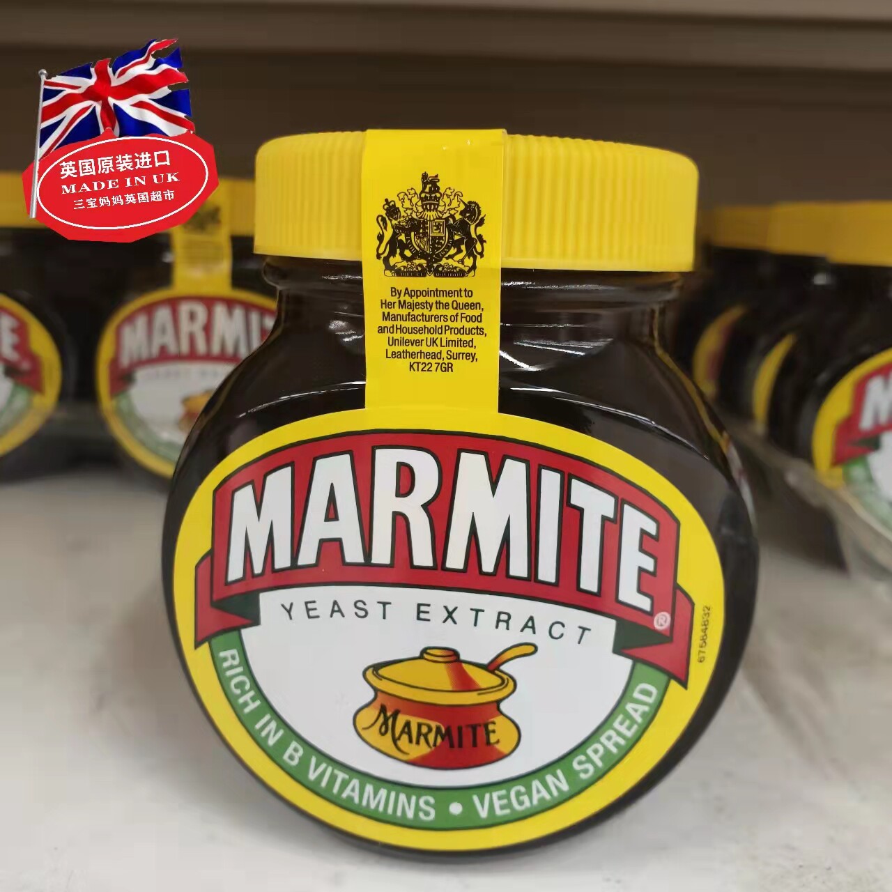 Classic Yeast Extract Spread