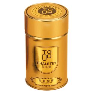 茶乐媞茉莉绿茶马卡龙白茶奶香清甜陈皮普洱云南熟普礼罐装45g/罐