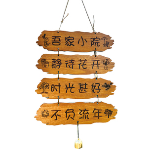 网红创意茶室实木装饰挂牌家用阳台花园庭院民宿吾家小院门牌木牌
