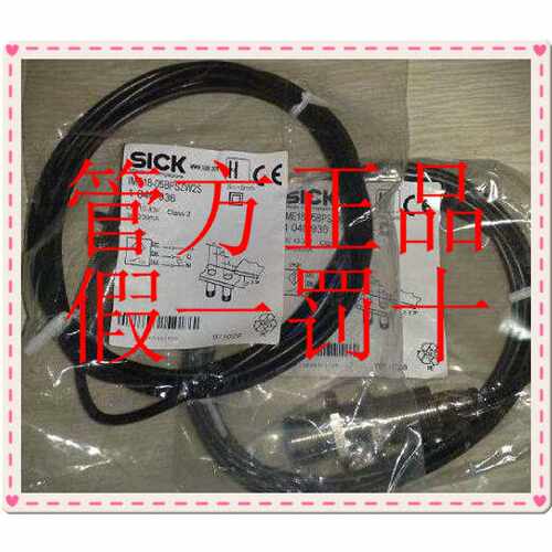 议价现货 DOL-0804-G10MAC德国SICK西克6025896 DOL-0804-G10MC