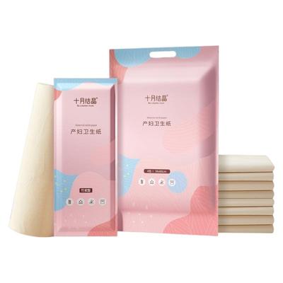 十月结晶产妇刀纸卫生纸无菌亲肤