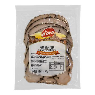 DORO黑胡椒火鸡胸切片轻食代餐帕斯雀鸡胸肉开袋即食沙拉健身早餐