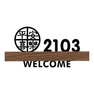 磁吸门牌2026年新款门牌号高级感轻奢创意定制住宅别墅房间入户门装饰自粘家用号码牌新家新房门口房号数字贴