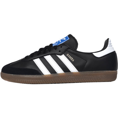 【自营】Adidas阿迪达斯板鞋男鞋女鞋运动鞋轻便透气休闲鞋B75807