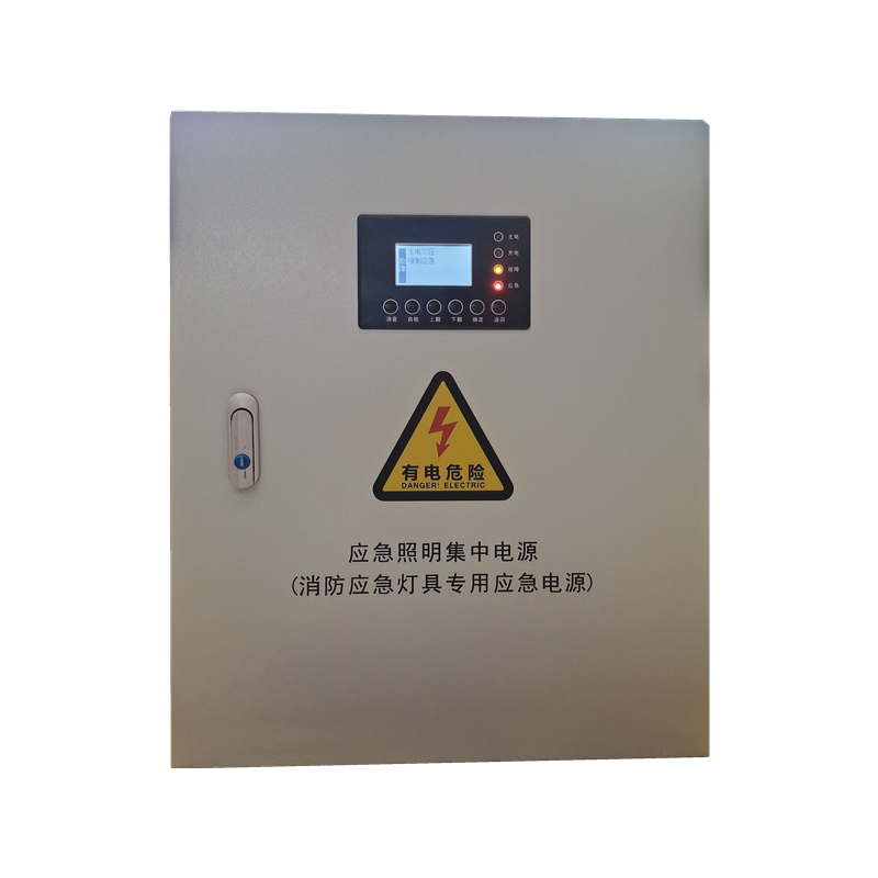 EPS消防应急照明集中电源a型配电箱300W500W1KVA灯具控制分配电