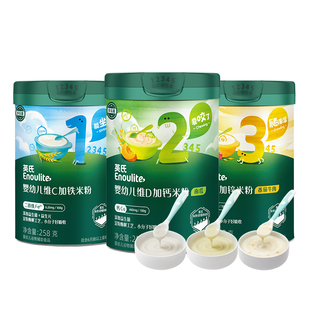 【交个朋友年货节】英氏婴幼儿维C高铁米粉宝宝辅食米糊初添258g