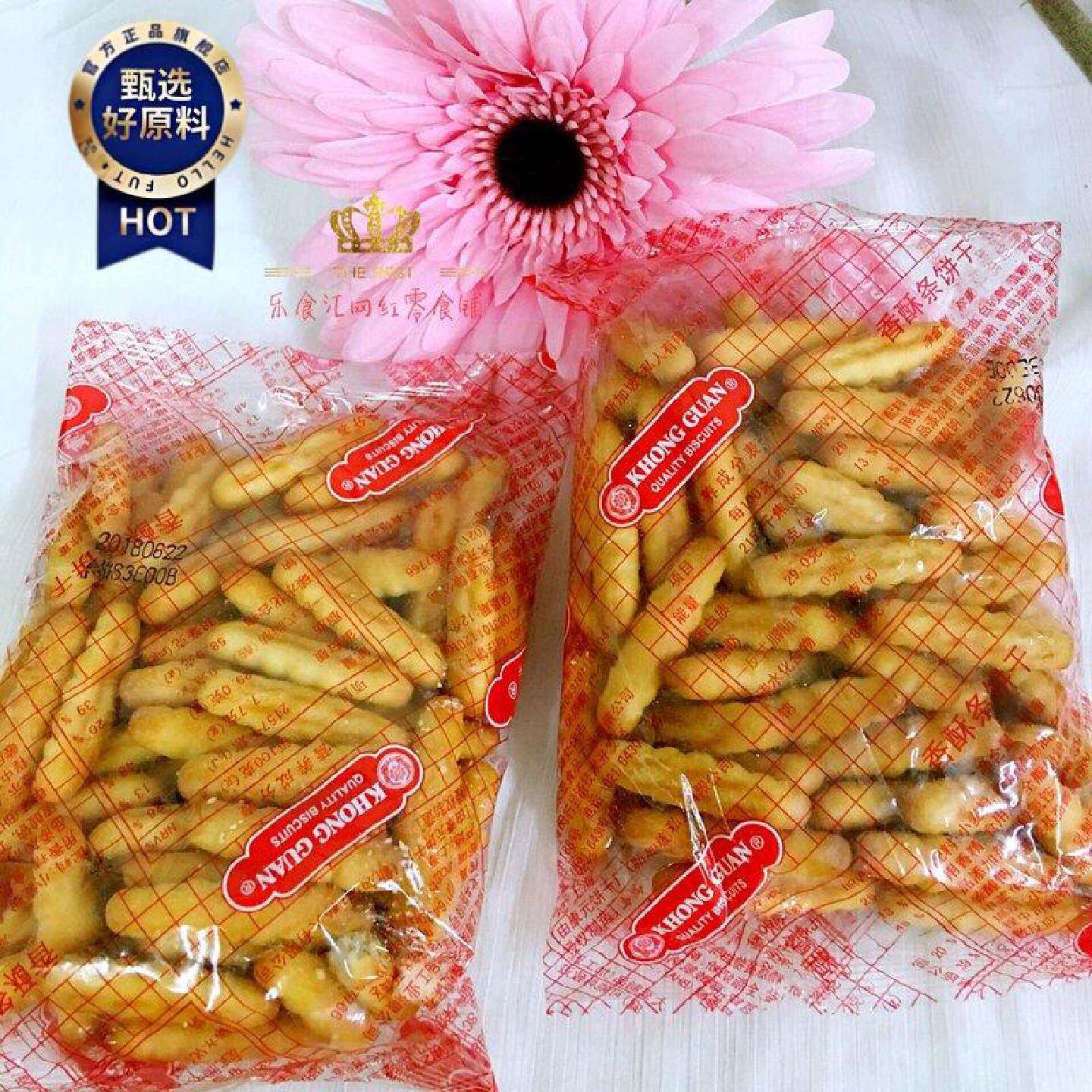 康元香酥条饼干65g*15袋拇指手指饼干80后怀旧零食品小吃特产包邮