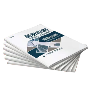 宣传册定制画册印刷定做设计制作小册子订做图册公司企业员工手册产品杂志册说明书打印明星pb周边广告订制a4